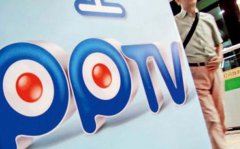 传 PPTV 再获超 2 亿美元融资 估值近