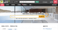 卧龙阁：以公司点评