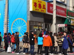 自主选时排队机：为各行业排队问