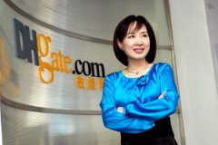 成立10 年  敦煌网完成