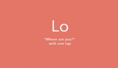 Lo-Yo：把你的位置 Y