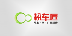 粉车匠：电动自行车