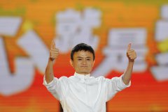 阿里巴巴 IPO 定价出炉