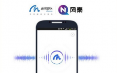 当旋律遇见入口——网秦音乐雷达