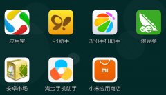 2014移动分发之争：应用宝、豌豆荚