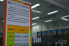 阿里云和新奥特促成