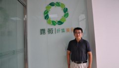 露薇：健康纤体瘦身餐的倡导者