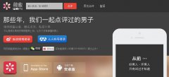 薇蜜：女性私密互动社区